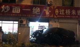 邯郸车祸的爆料视频最新,现场惨烈，细节曝光！